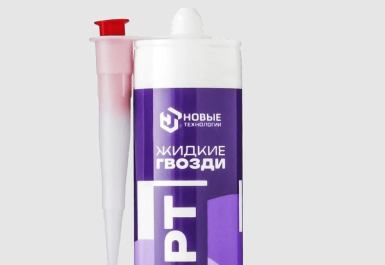 Жидкие гвозди ЭКСПЕРТ: надёжный продукт от производителя