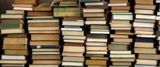 Как продать старые книги с пользой и освободить место дома