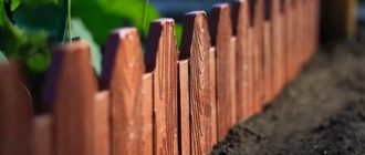 Как сделать забор дешевле, но без потери качества